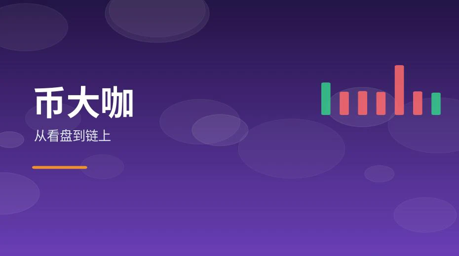 加密货币导航网深度使用场景示意图
